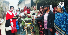 নওগাঁ-২ আসনে ধানের শীষের প্রার্থী শামসুজ্জোহা খানের পক্ষে প্রচারণ